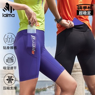 短裤裤五分男女健身专业款马拉松运动高弹速干裤紧身跑步压缩