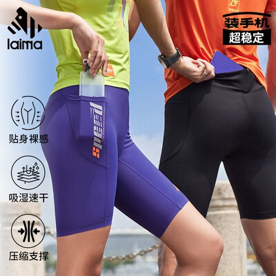 短裤裤五分男女健身专业款马拉松运动高弹速干裤紧身跑步压缩
