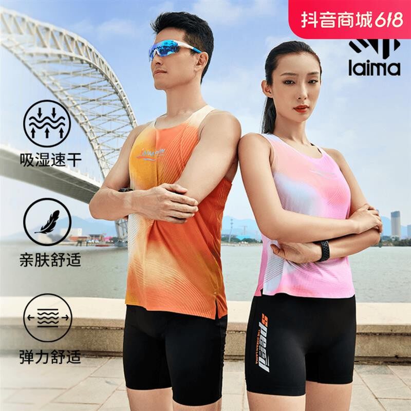 运动背心男女2.0训练跑步速干透气方领上衣 风洞超轻薄极光图片