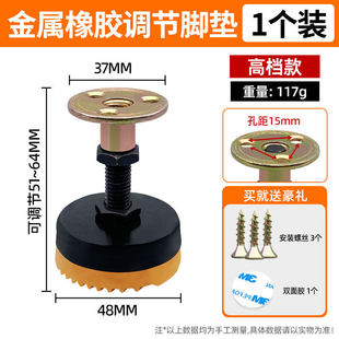 德国合创桌子增高神器家具脚垫电视柜垫高底座沙发茶几垫高桌腿床