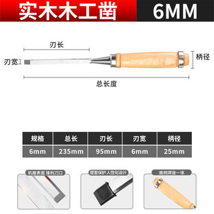 德国合创木工凿子木凿扁铲钢凿刀平铲刀平凿半圆凿木匠工具大全套