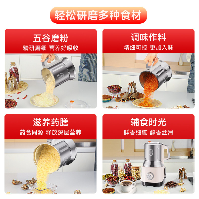 德国进口大功率家用干湿两用磨粉机商用大容量中药材五谷杂粮打粉