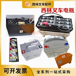 105 如意电动叉车电瓶铅酸蓄电池 GFM 西林叉车配件电瓶电池6