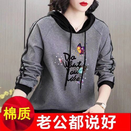 特价版淘宝断码品牌女装新品拼接连帽棉质卫衣女2023春秋装新款减