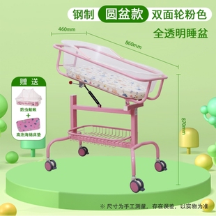 婴儿车月子轻便婴儿床月子中心同款 婴儿车