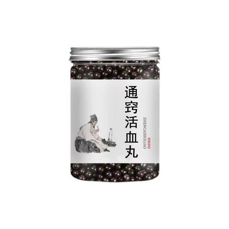 北京中药材同仁品质通窍活血丸古方古法原 高品质