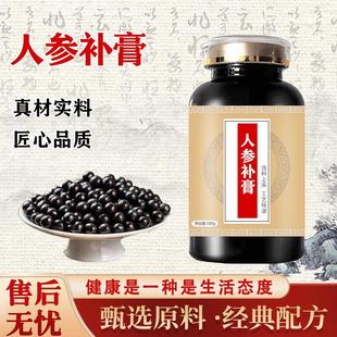 人参补膏时珍益寿方人参补膏但教授李时经珍典原方买2送1药食同源