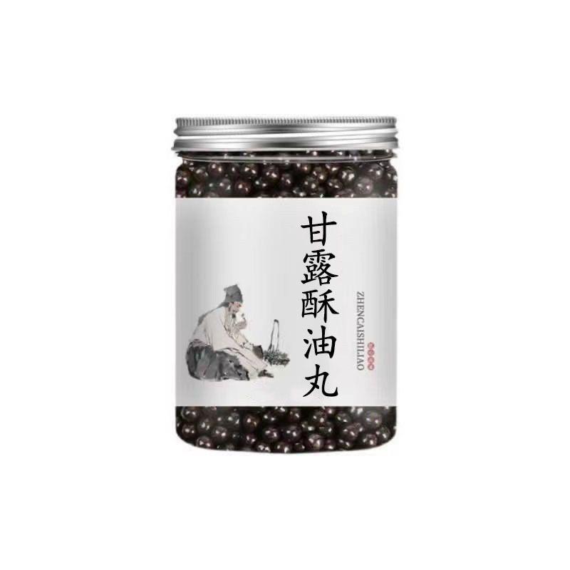 甘露酥油丸精选北京同仁中药材品质倪师古法药食同源