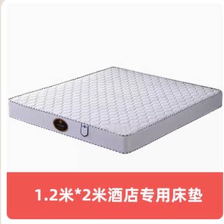 席梦思床垫软硬两用1.8米软垫家用经济型硬垫20cm厚独立弹簧床垫