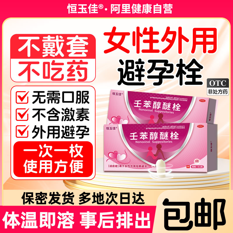 ۻ㣺0.1g*5ö/ɱ˨ x 1 ɱ˨ЧǿڷŮרñҩǰöڷĤ23.8Ԫ