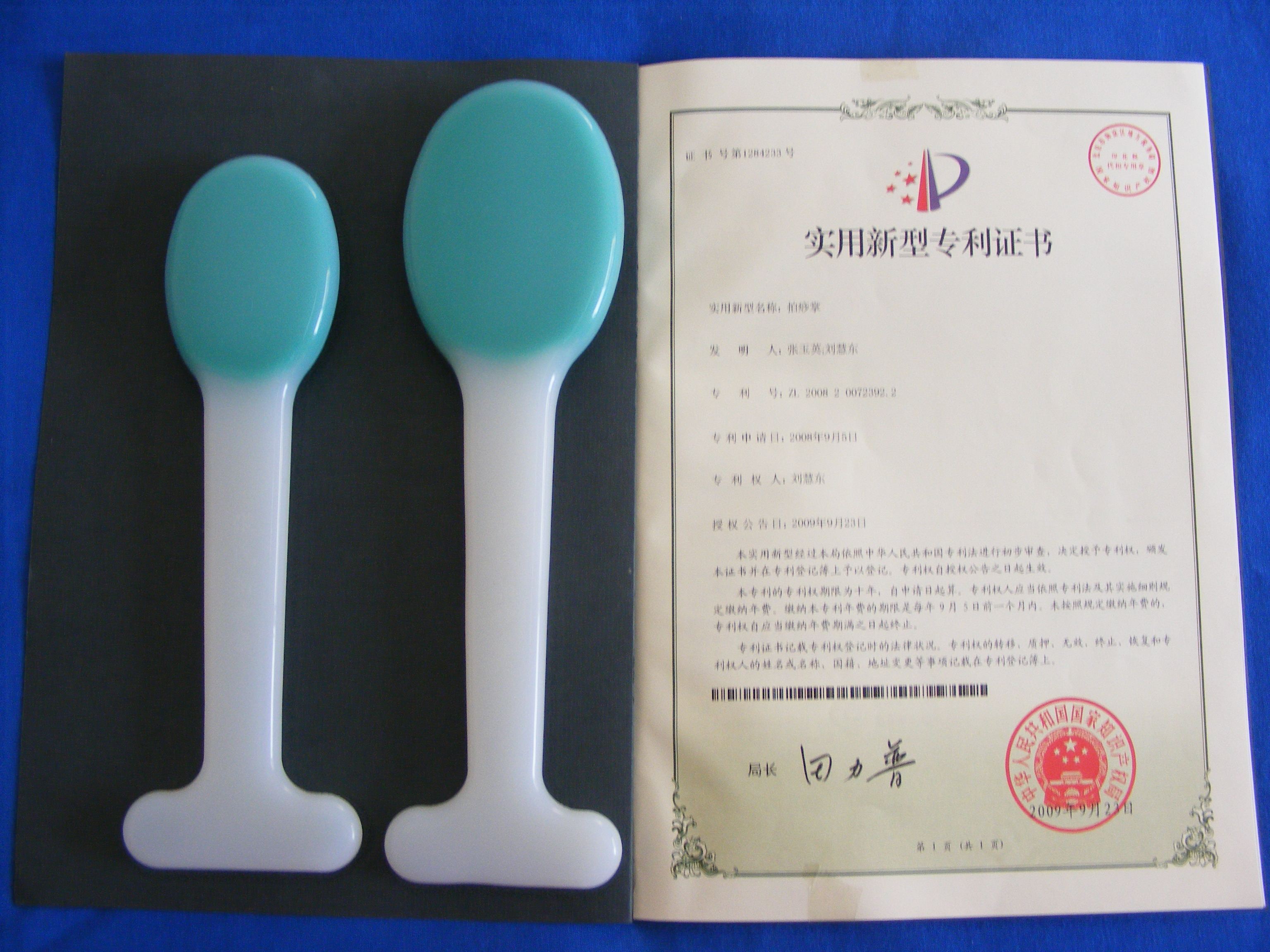 张氏拍痧掌板按摩捶背器经络拍健身敲打保健锤棒手硅胶大拍+小拍