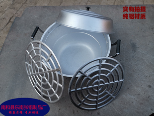 铸造老式加厚生铝锅经典传统健康无涂层蒸锅妈妈锅家用商用铝锅
