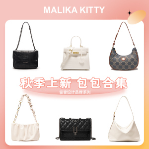 MALIKA KITTY2023新款时尚小众设计简约百搭单肩包托特包C10