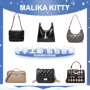 MALIKA KITTY新款时尚小众设计简约百搭单肩包托特包C15