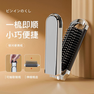 日本可折叠梳子便携车载气垫梳随身梳子镜子二合一带的女男士专用