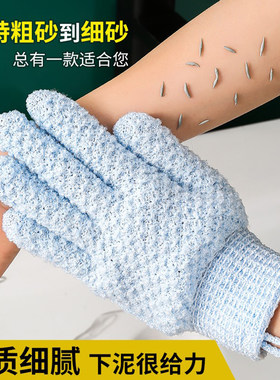 搓澡神器搓澡巾洗澡搓背神器手套男士专用后背粗砂沐浴强力泥家用