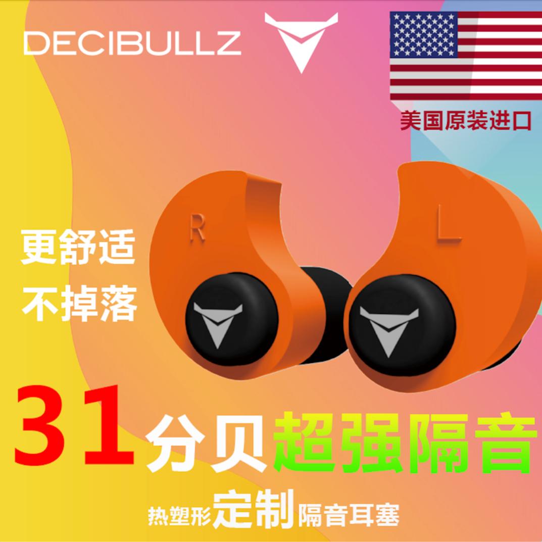 适用各种场景热塑耳塞