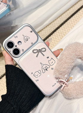 壳侣 简约线条卡通适用苹果17手机壳iPhone17promax新款16防摔保护套15硅胶14全包高级感手提腕带女贴皮软ins