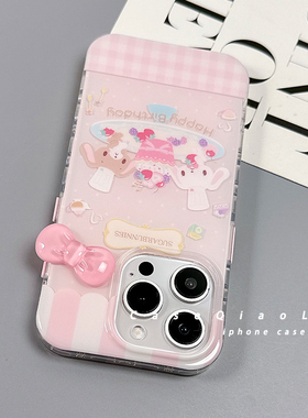 ins风少女心可爱卡通适用苹果16手机壳iPhone15promax新款13保护套14硅胶防摔17全包小众高级感好超看女软外p