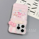 ins风少女心可爱卡通适用苹果16手机壳iPhone15promax新款 13保护套14硅胶防摔17全包小众高级感好超看女软外p