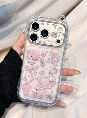 壳侣 透明iin是少女心适用苹果17手机壳iPhone17promax新款16防摔保护套15硅胶14全包13小众高级感立体耳朵女