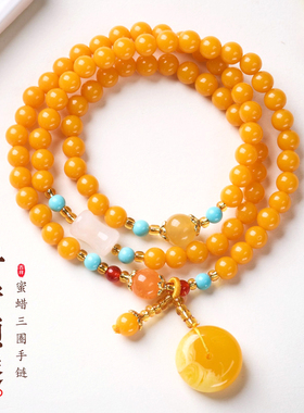 天然蜜蜡手串女款鸡油黄琥珀文玩转运黄色玉石平安扣多圈手链串珠