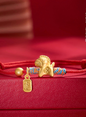 马年本命年太岁护身好运红绳