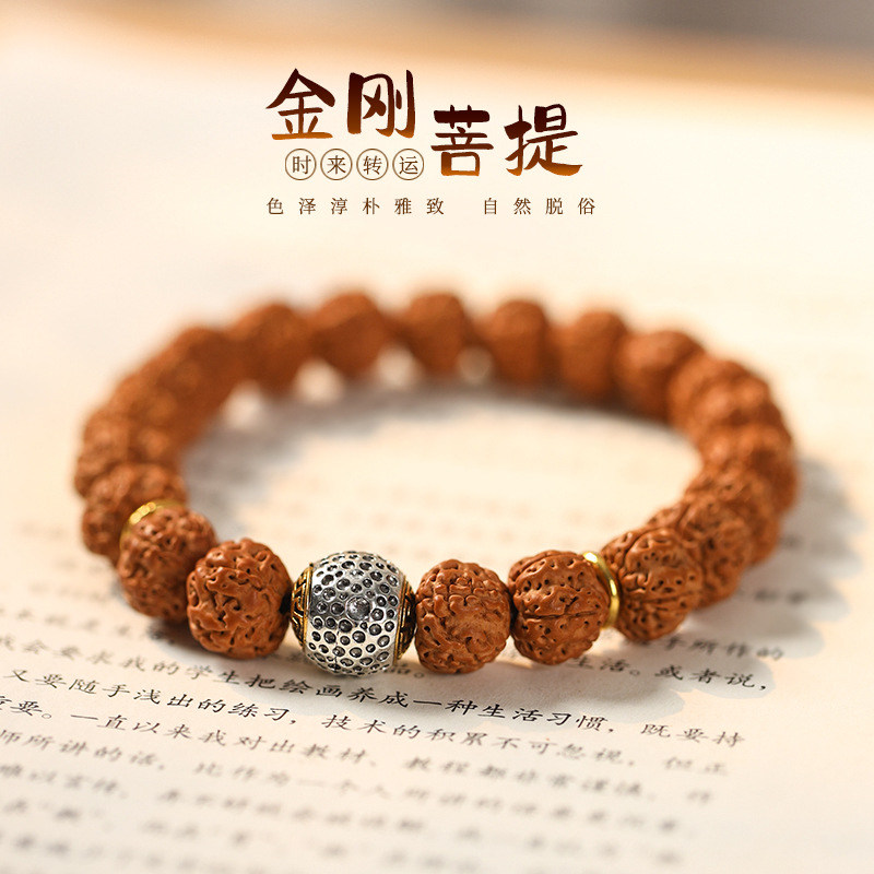 小金刚菩提手串女原籽菩提子桃核手链盘玩佛珠转运珠手持文玩男士