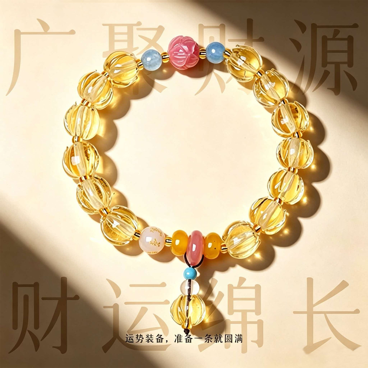 【普陀山祝福】琉璃好运莲莲手串图片