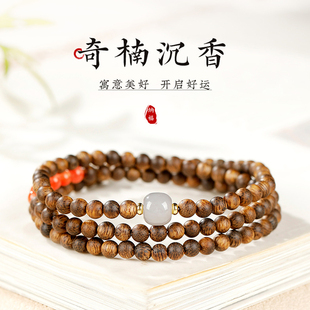 天然奇楠沉香手串男款文玩木质108颗佛珠红玛瑙和田玉转运手链女