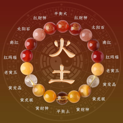 五行互补水晶好运男女手串
