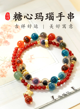 【普陀山祝福】红玛瑙补火手串