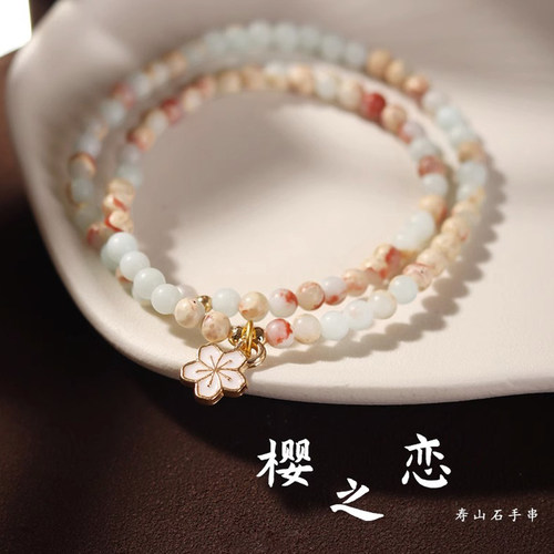 寿山石小众民族风手串