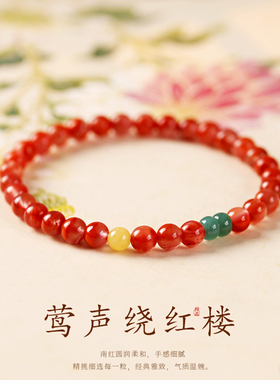 南红玛瑙小米珠好运手串