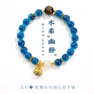 五行手串补缺金木水火土招财好运佛珠和田玉玛瑙马年本命年手链女
