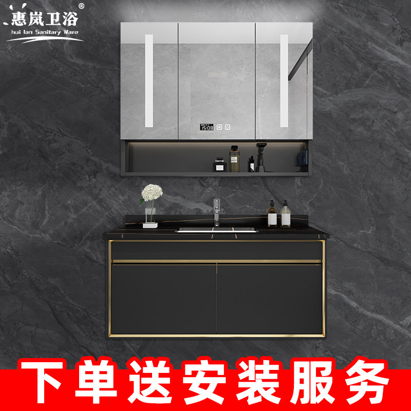 惠岚卫浴不锈钢北欧岩板浴室柜