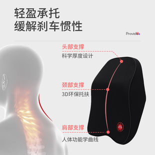 护颈枕腰靠垫座椅靠背垫四季 汽车记忆棉大车载头枕腰靠套装 通用