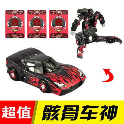 魔幻车神三头神蛇男孩变形玩具
