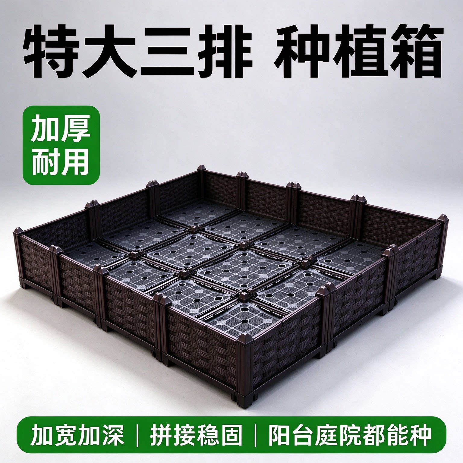 户外屋顶家用特大专用菜园阳台长方形蔬菜种植箱种菜室外花箱菜盆