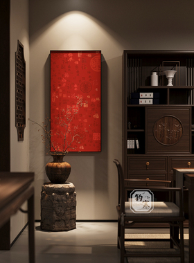 现代中国风百福图红色绿色高级感植物客厅装饰画玄关壁画竖版挂画