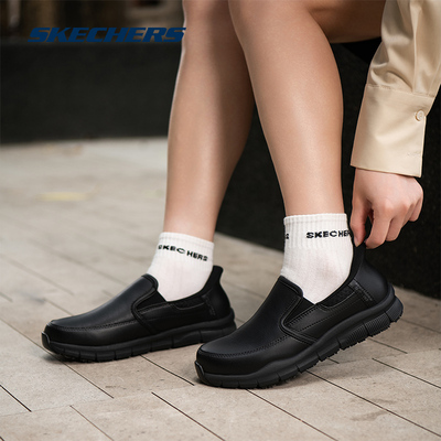 skechers斯凯奇女鞋一脚蹬闪穿鞋2025新款黑色运动皮鞋女士工作鞋