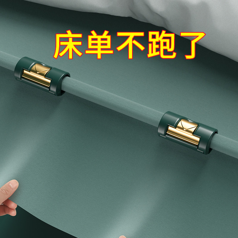 床单固定器防滑固定神器床罩床笠床垫扣被子被单夹子防移动卧室