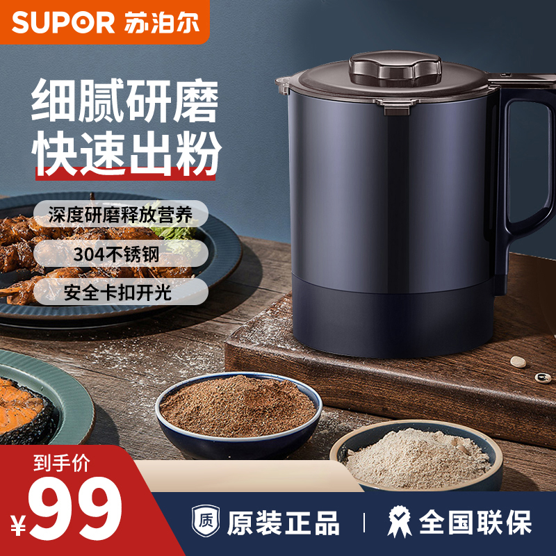 304不锈钢SUPOR安全卡扣锁定