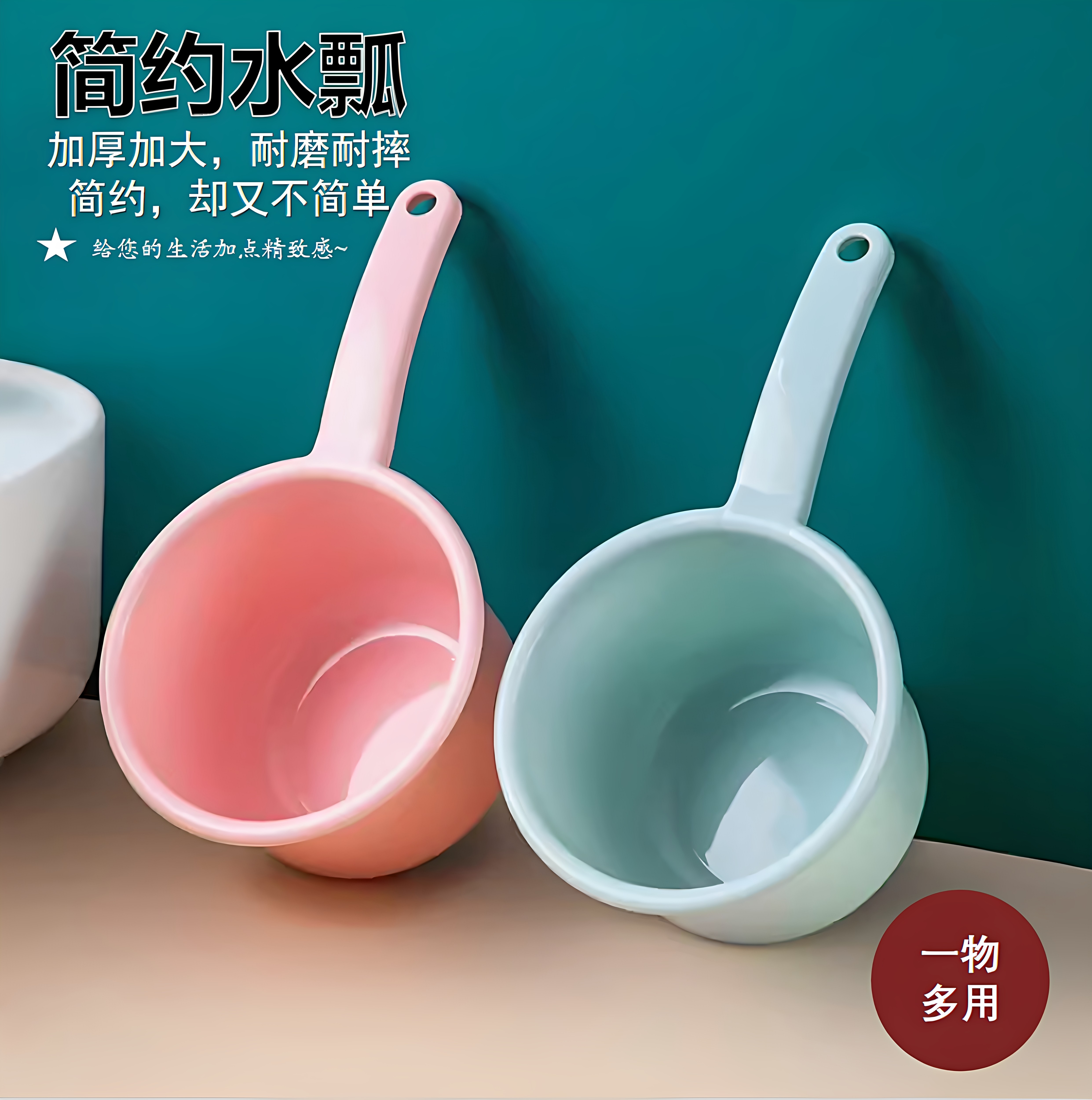 日本加厚水瓢大号长柄加深浇菜水舀厨房面瓢可悬挂家用塑料水勺