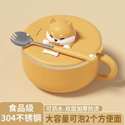 304不锈钢泡面碗上班族学生专用