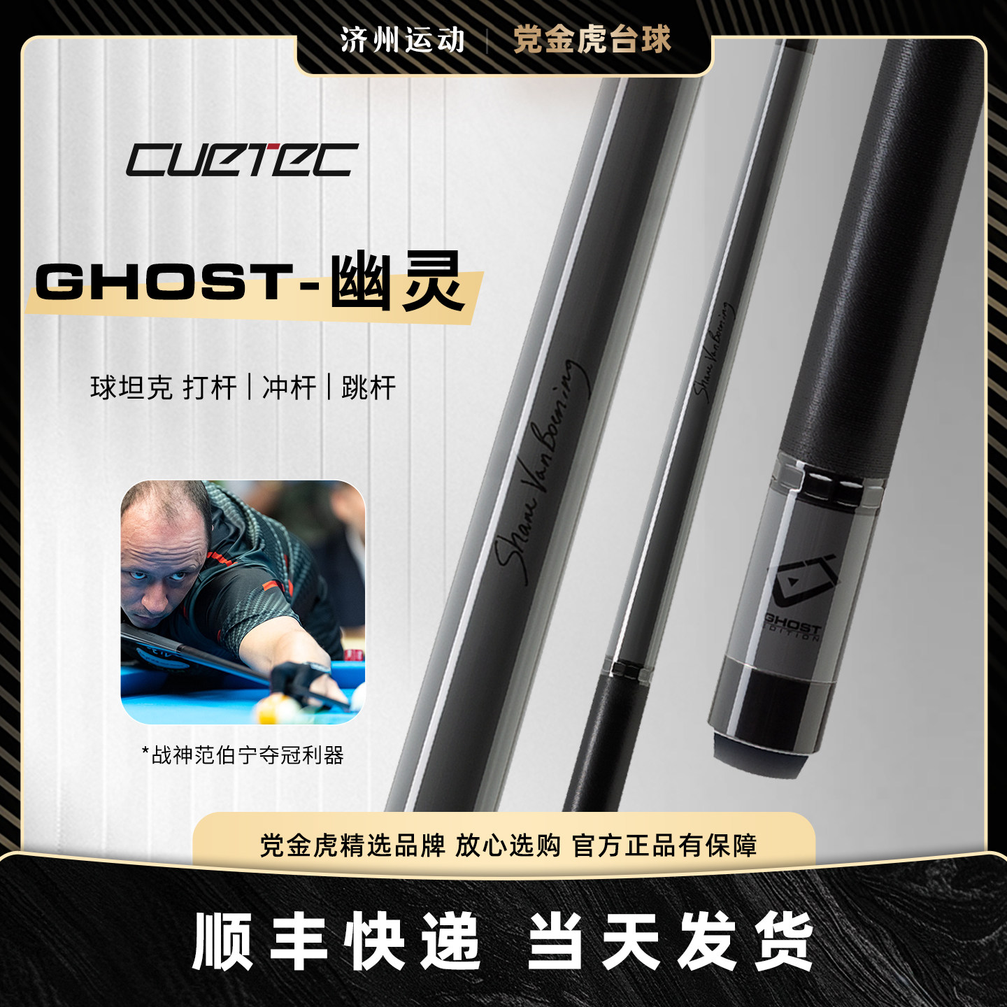 ��̹����������̩�˵���̼��ά�ڿƼ�̨���cuetec�������ޱ�