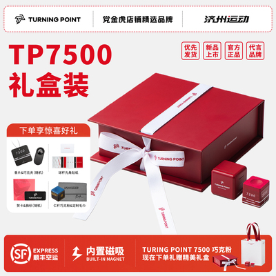 礼盒套餐TP巧克送TP手套