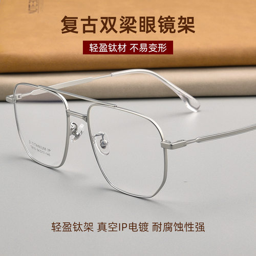 诺帆男女通用复古纯钛时尚
