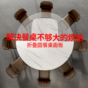 圆桌面板塑料4分折叠餐桌台面家用酒店临时扩大圆桌面10/15/20人
