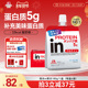 日本进口森永in果冻酸奶味代餐运动低糖蛋白质5g180g 6袋